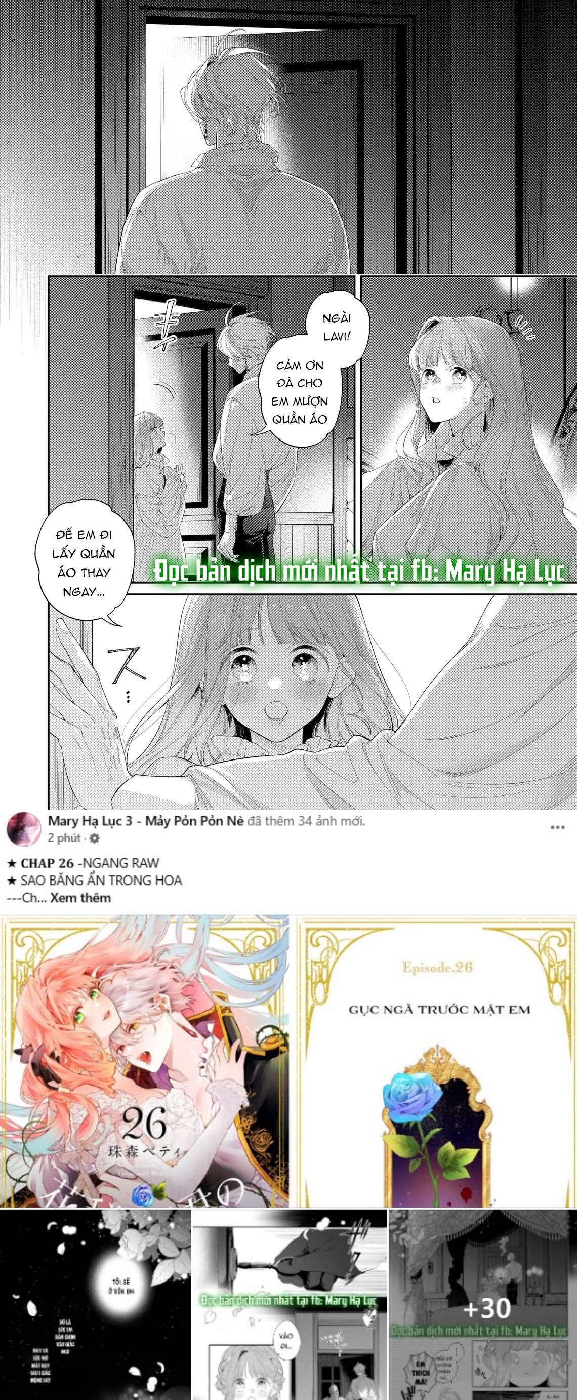 Sao Băng Ẩn Trong Hoa Chapter 26.1 - Trang 2