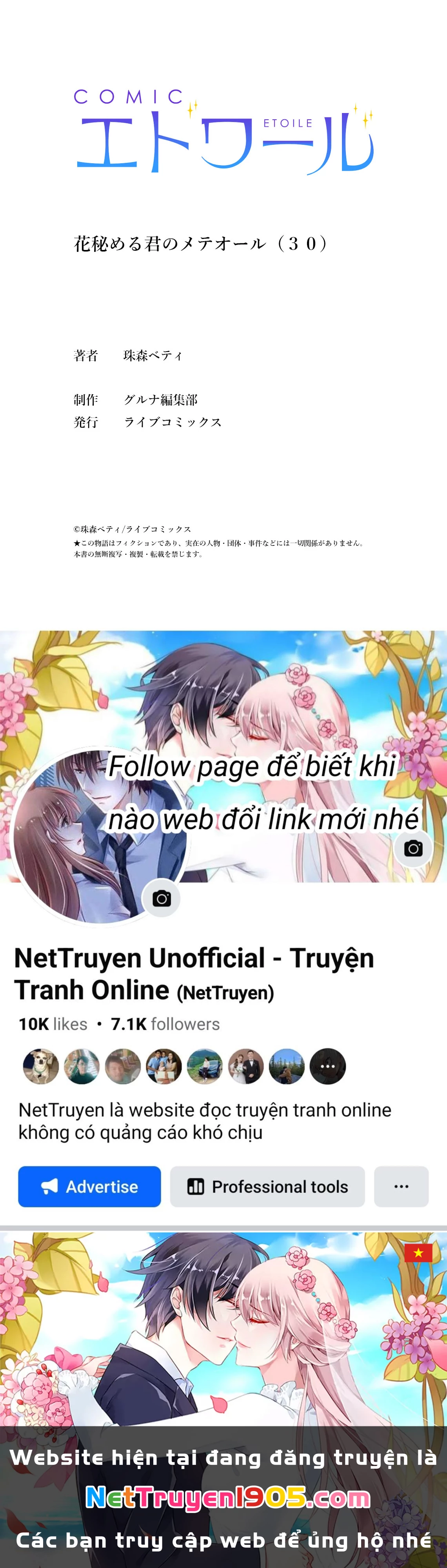 Sao Băng Ẩn Trong Hoa Chapter 30.2 - Trang 2