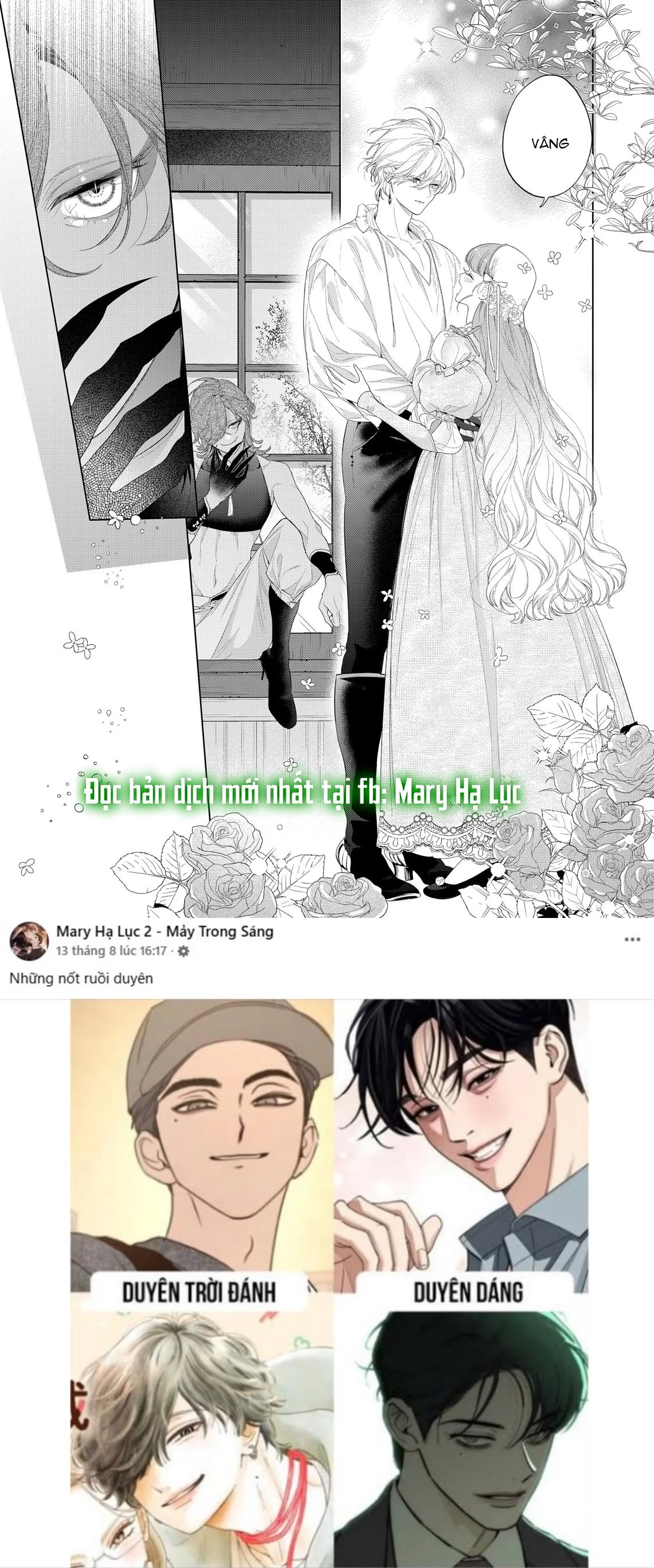 Sao Băng Ẩn Trong Hoa Chapter 30.2 - Trang 2