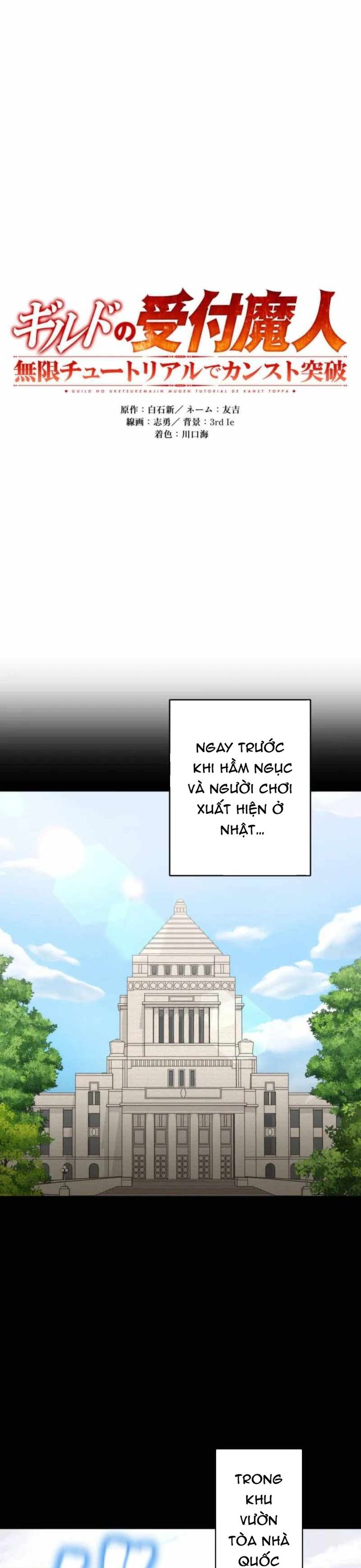 Guild No Uketsuke Majin – Mugen Tutorial De Kansuto Toppa Chapter 22 - Trang 2