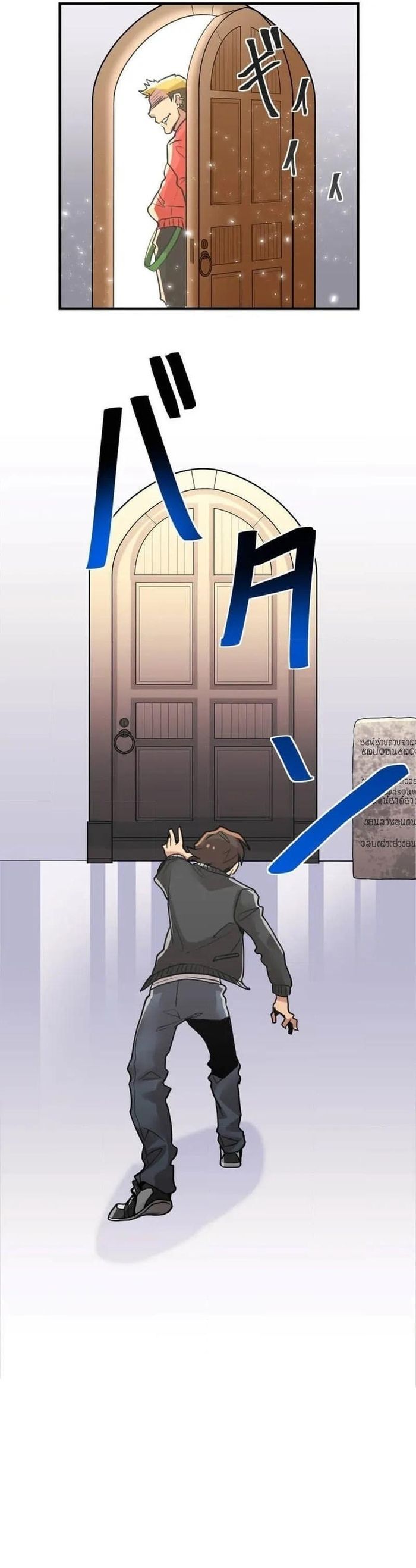 Guild No Uketsuke Majin – Mugen Tutorial De Kansuto Toppa Chapter 2 - Trang 2