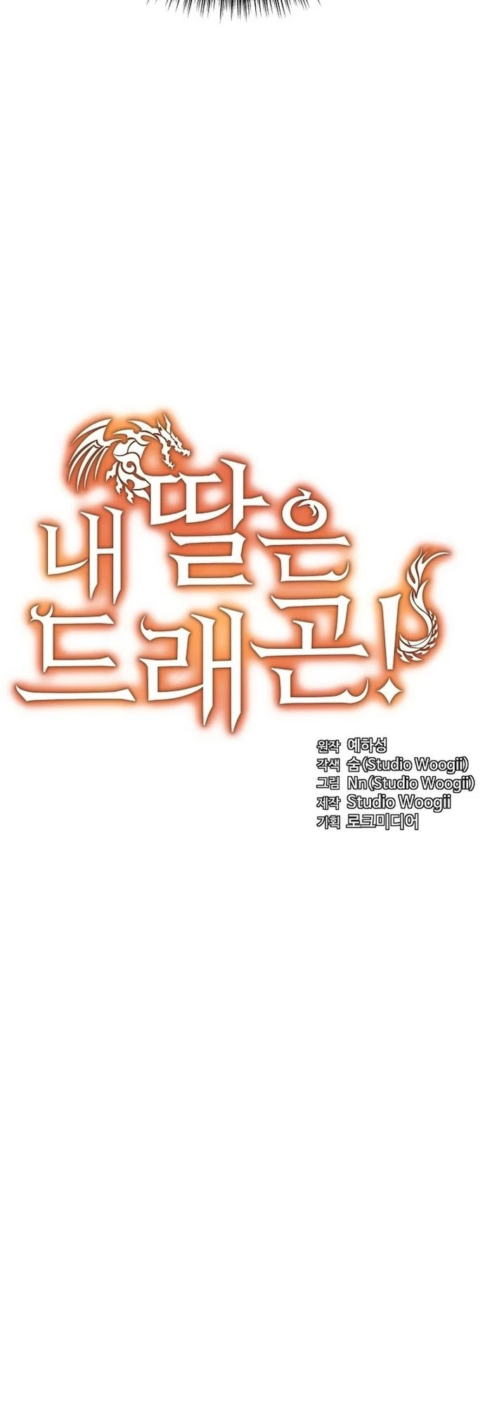 Con Gái Tôi Là Rồng! Chapter 92 - Trang 2