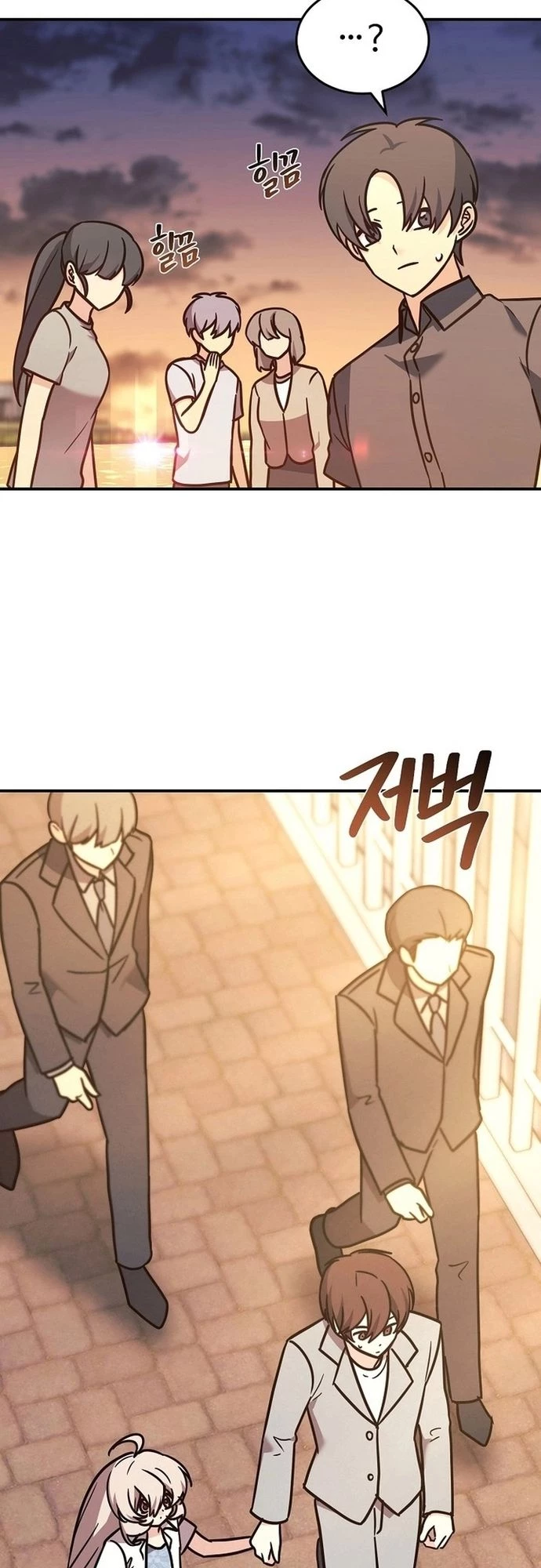Con Gái Tôi Là Rồng! Chapter 92 - Trang 2