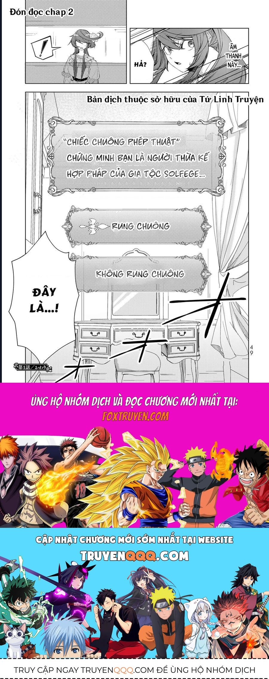 Câu Truyện Trả Thù Huy Hoàng Của Nữ Phản Diện Siêu Cấp Chapter 1 - Trang 2