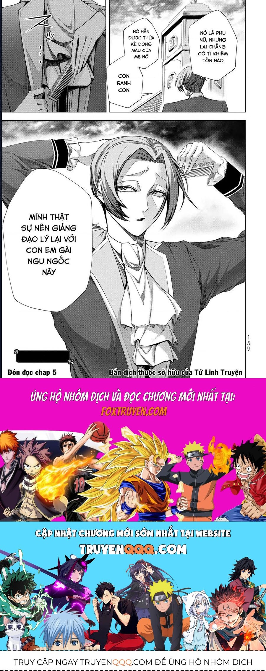 Câu Truyện Trả Thù Huy Hoàng Của Nữ Phản Diện Siêu Cấp Chapter 4 - Trang 2