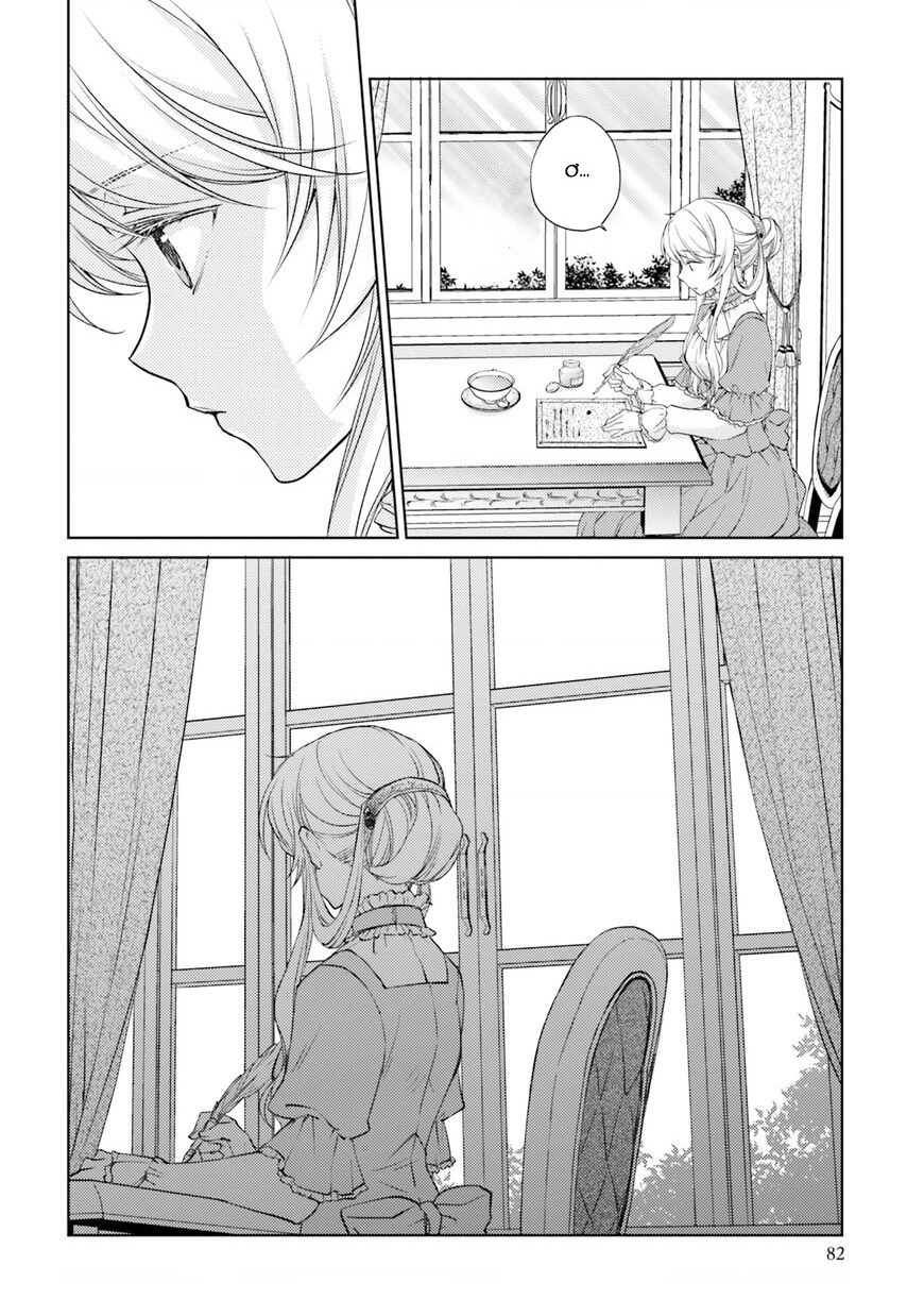 Mahoutsukai No Konyakusha Chapter 9 - Trang 2