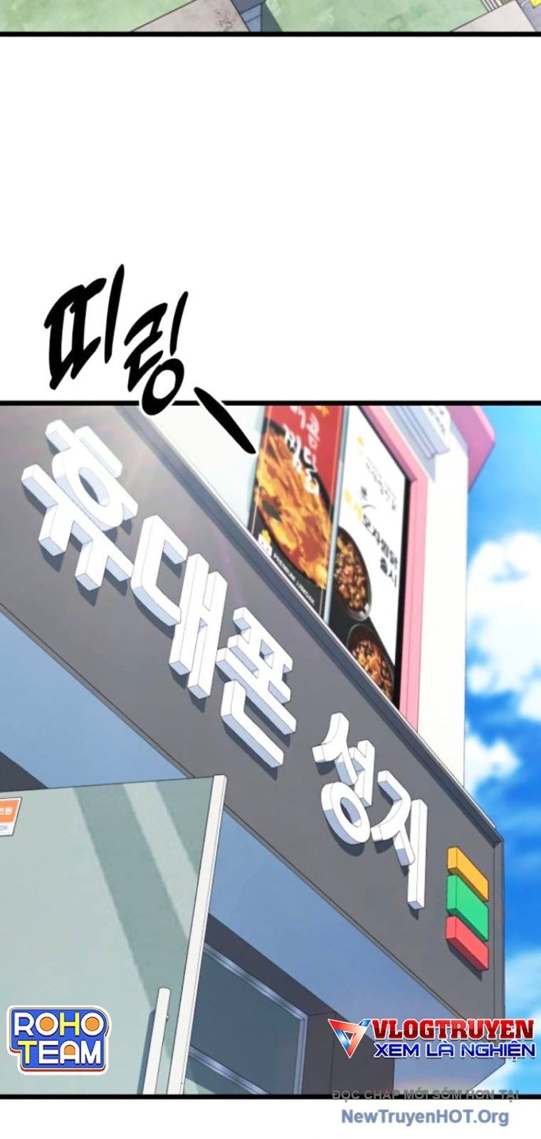 Bạo Lực Vương Chapter 58 - Trang 2