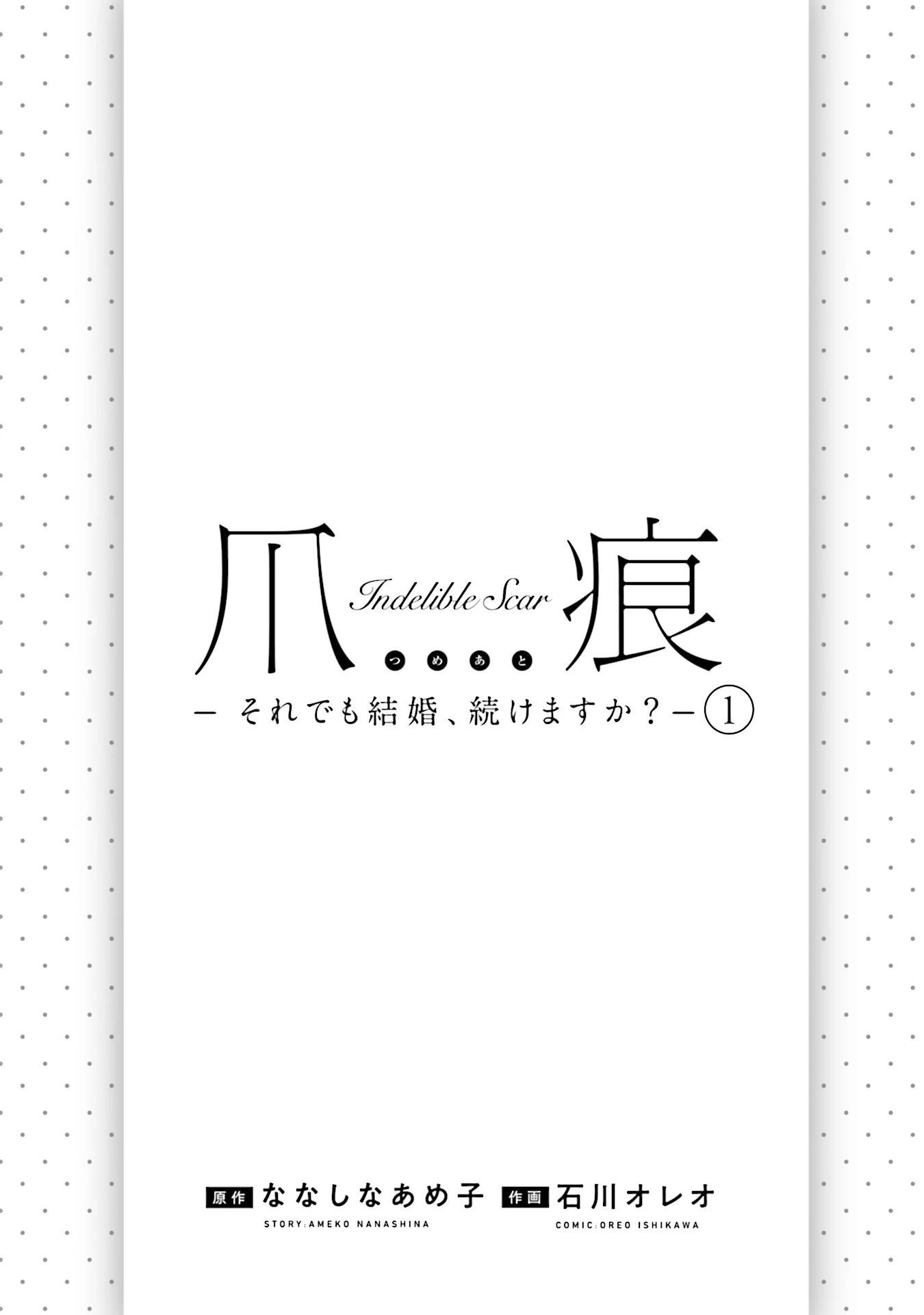 Vết Sẹo Không Phai Chapter 1 - Trang 2