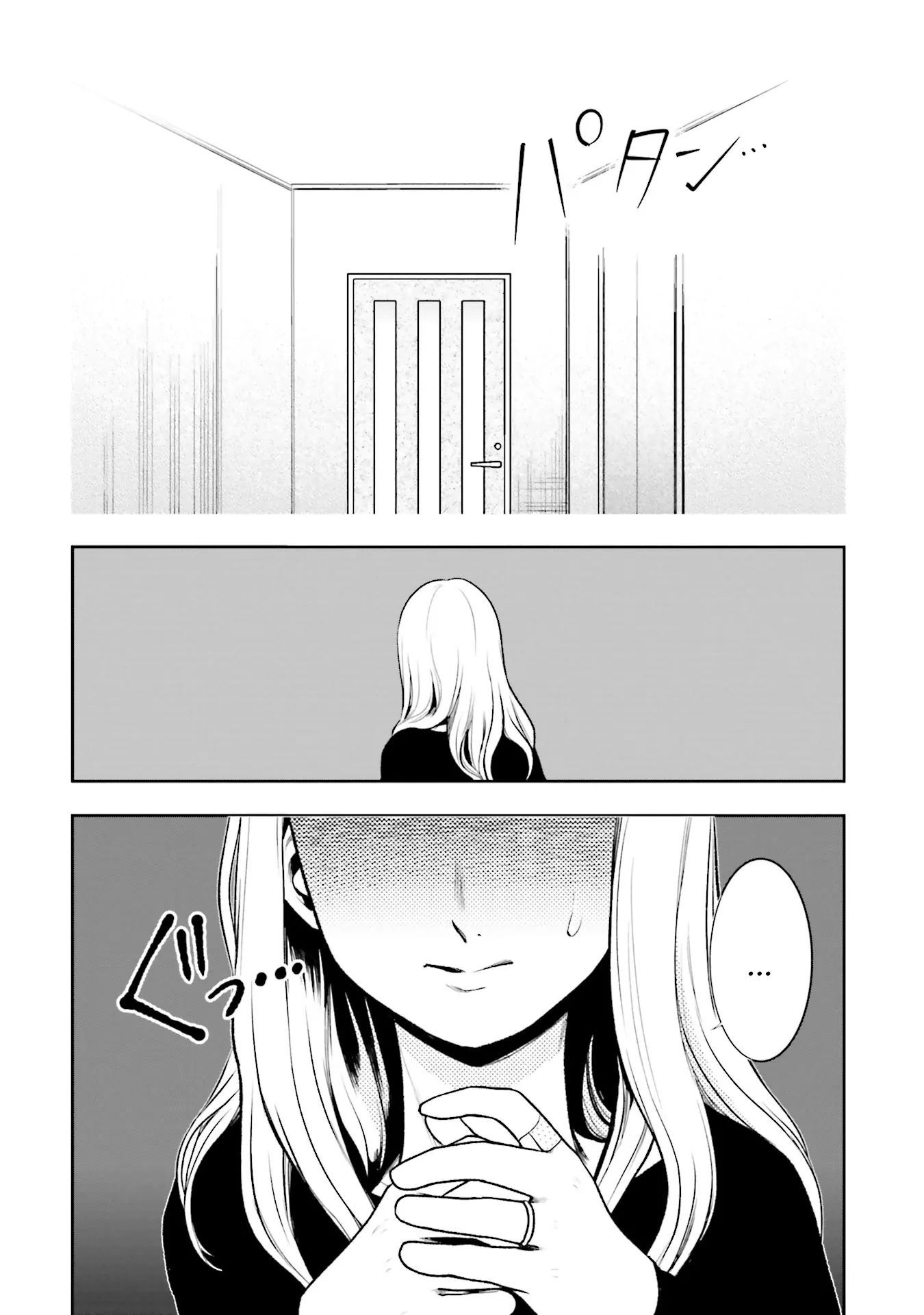 Vết Sẹo Không Phai Chapter 4 - Trang 2