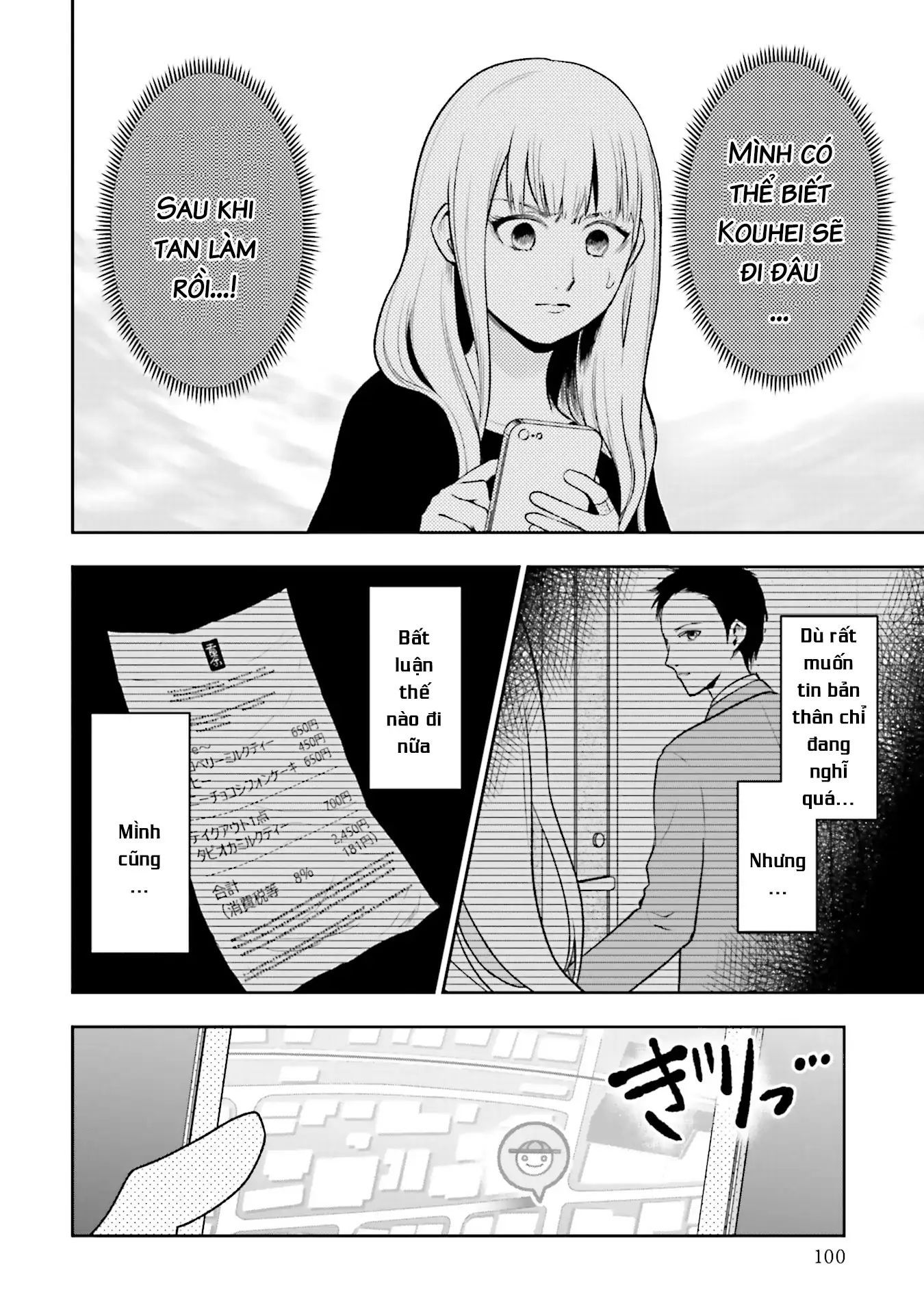 Vết Sẹo Không Phai Chapter 4 - Trang 2