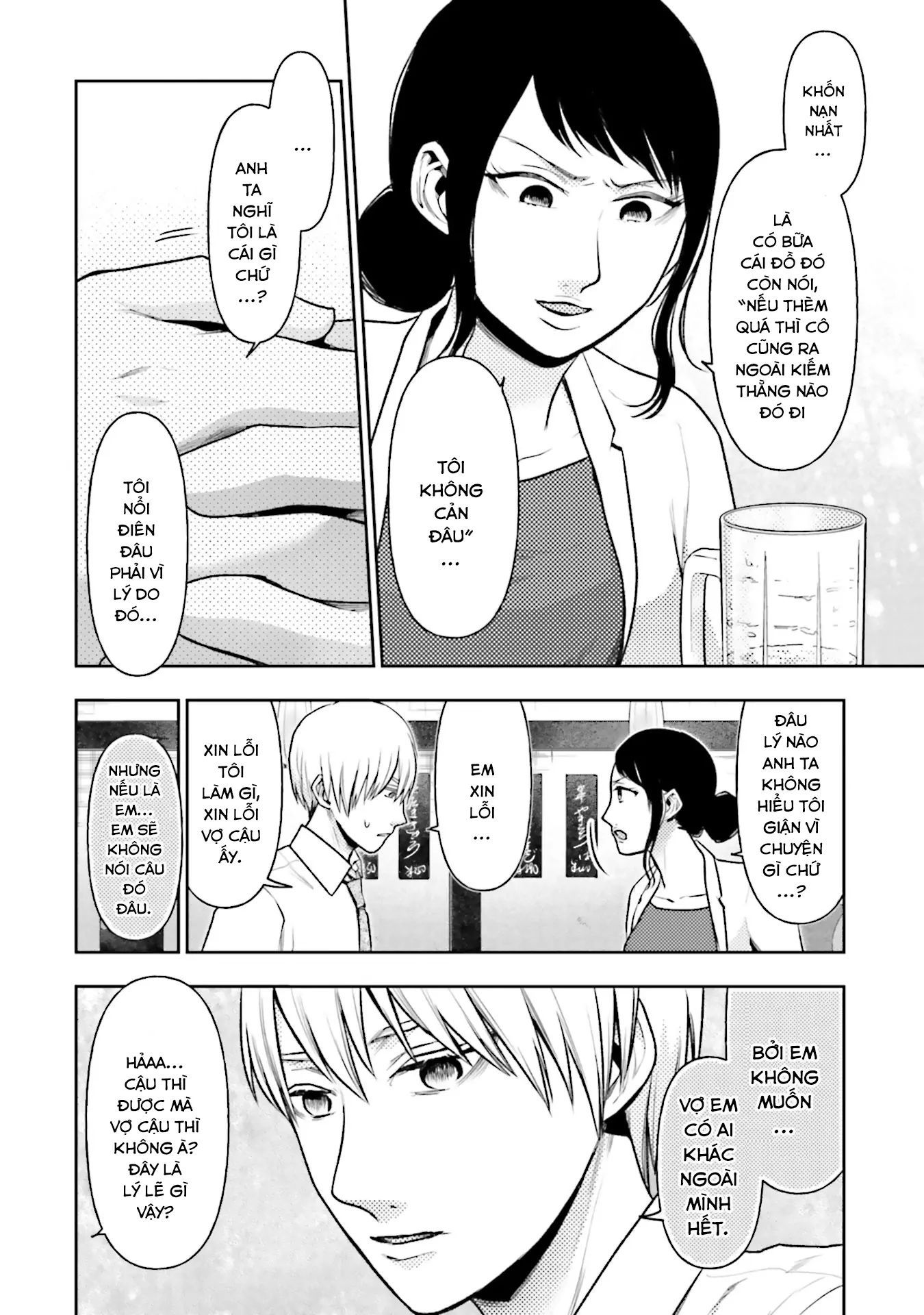 Vết Sẹo Không Phai Chapter 12 - Trang 2