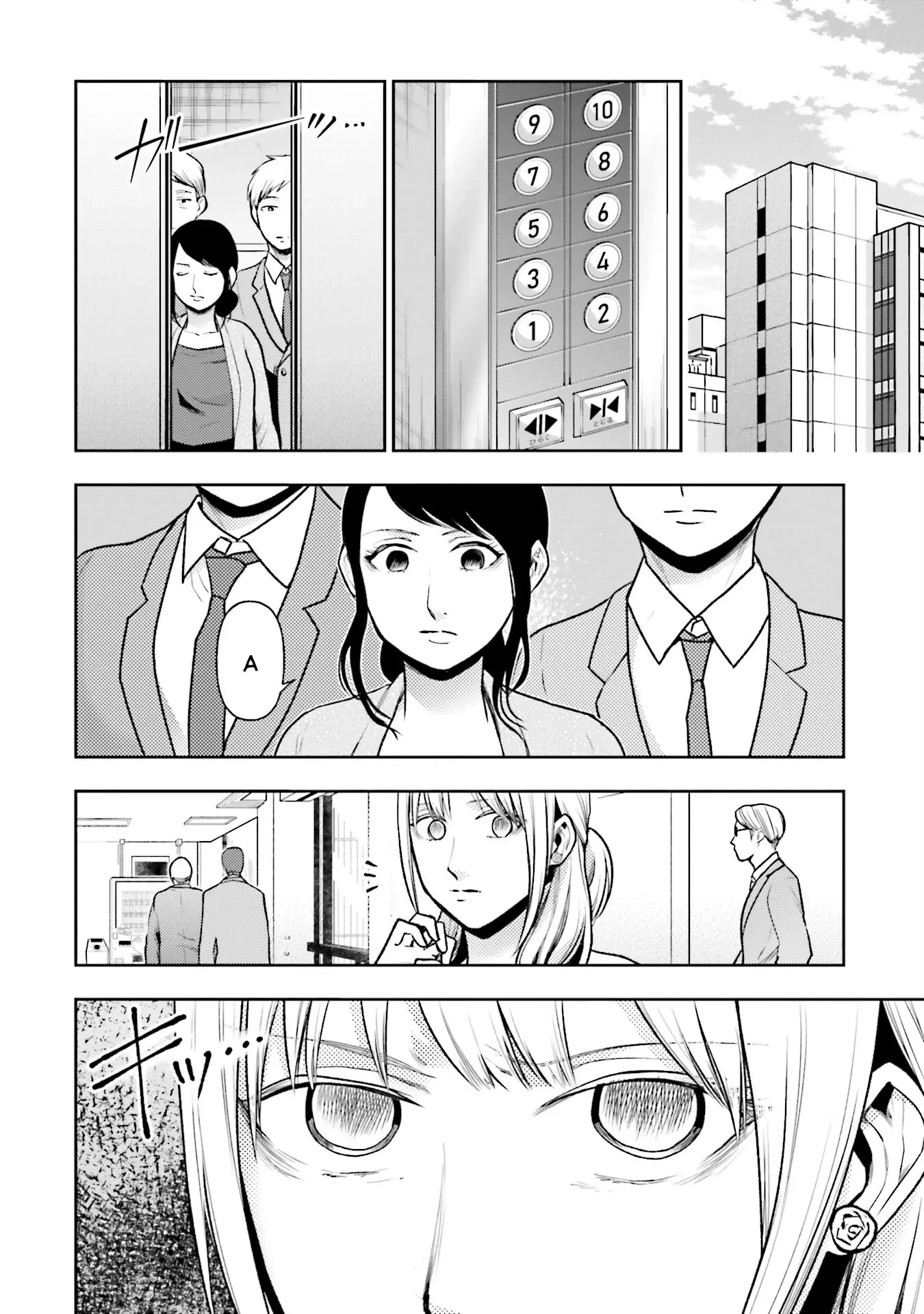 Vết Sẹo Không Phai Chapter 17 - Trang 2