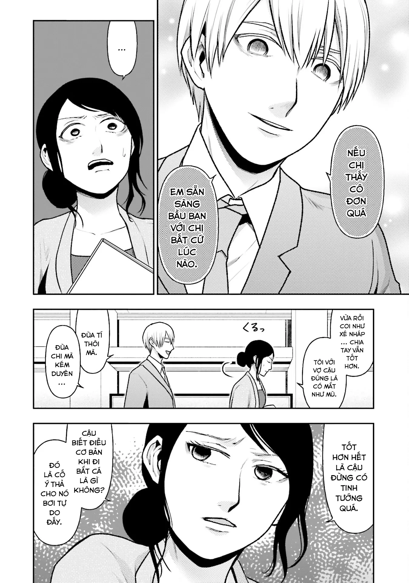 Vết Sẹo Không Phai Chapter 17 - Trang 2