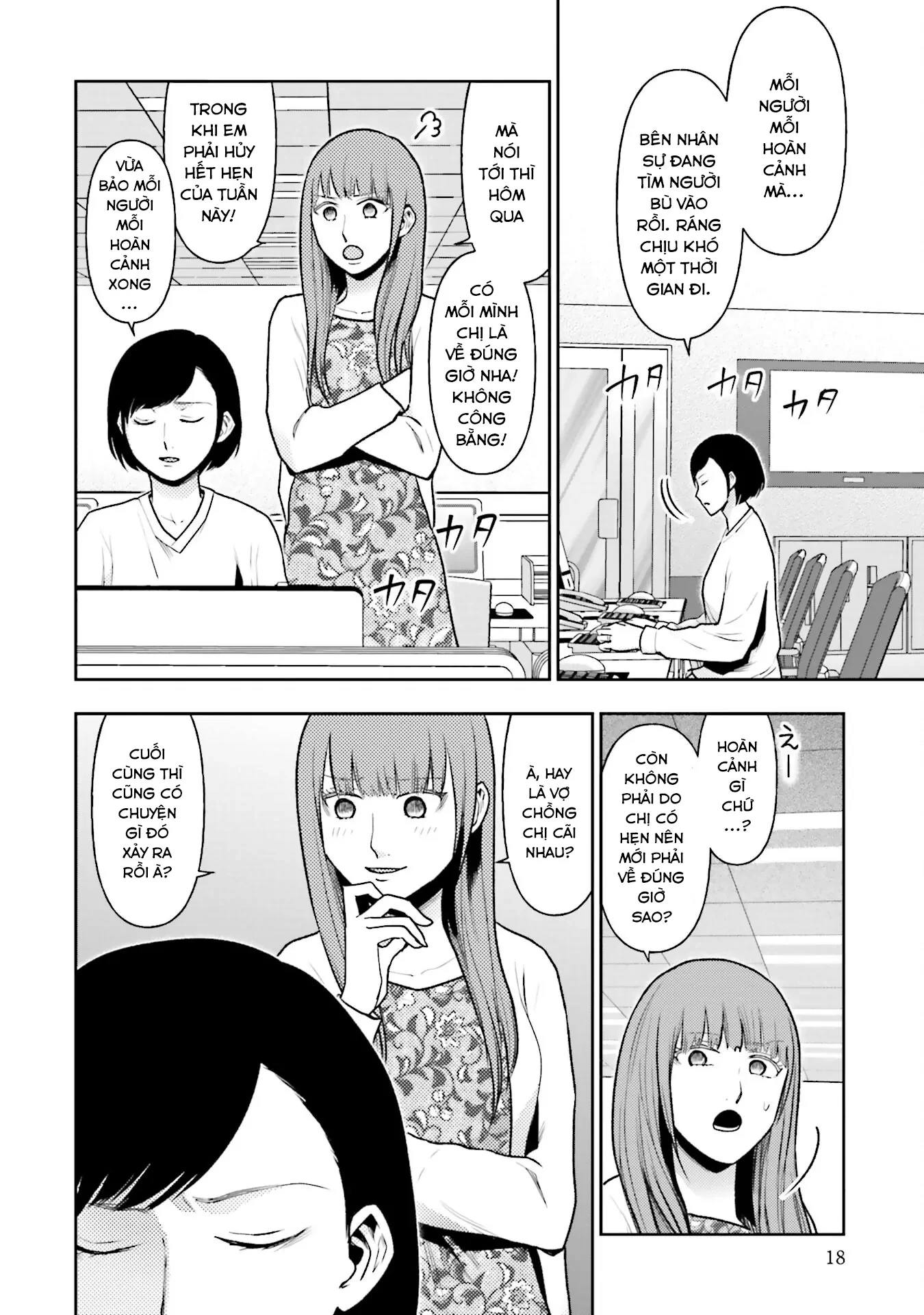 Vết Sẹo Không Phai Chapter 17 - Trang 2