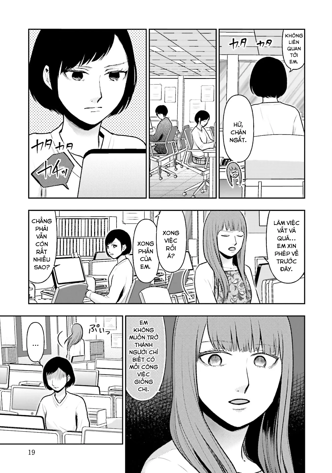 Vết Sẹo Không Phai Chapter 17 - Trang 2