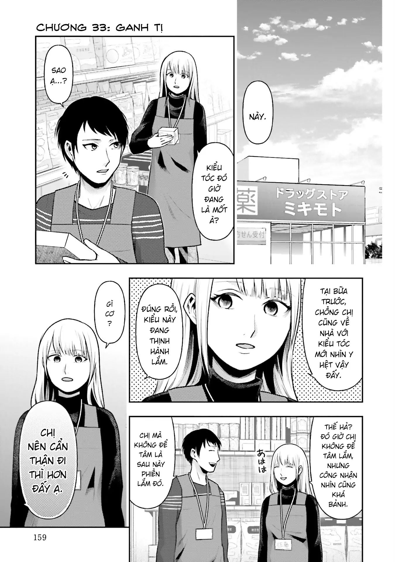 Vết Sẹo Không Phai Chapter 33 - Trang 2