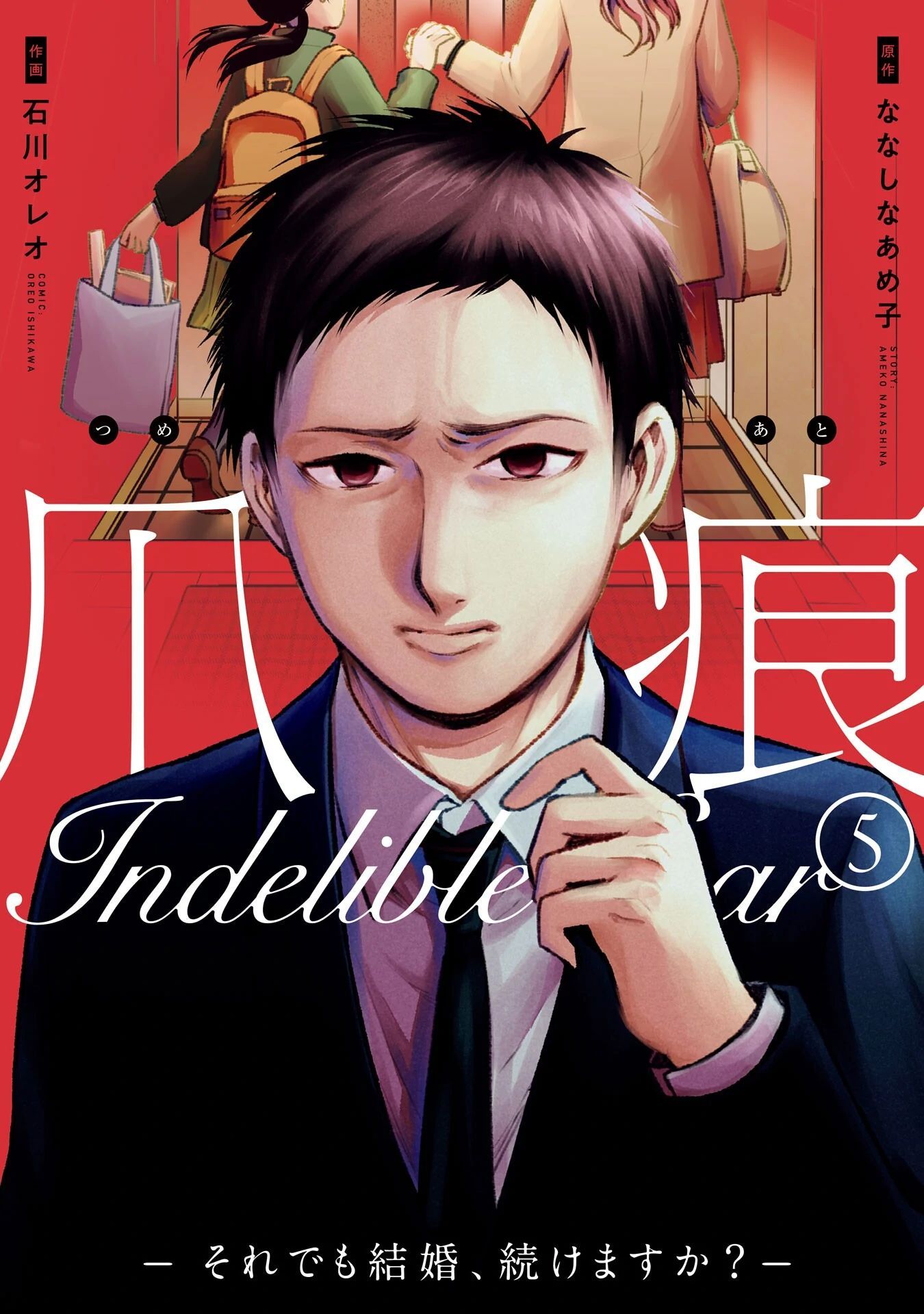 Vết Sẹo Không Phai Chapter 34 - Trang 2
