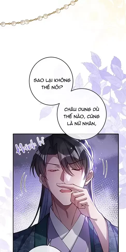 Nuông Chiều Mỹ Nhân Cuồng Nhiệt Chapter 24 - Trang 2