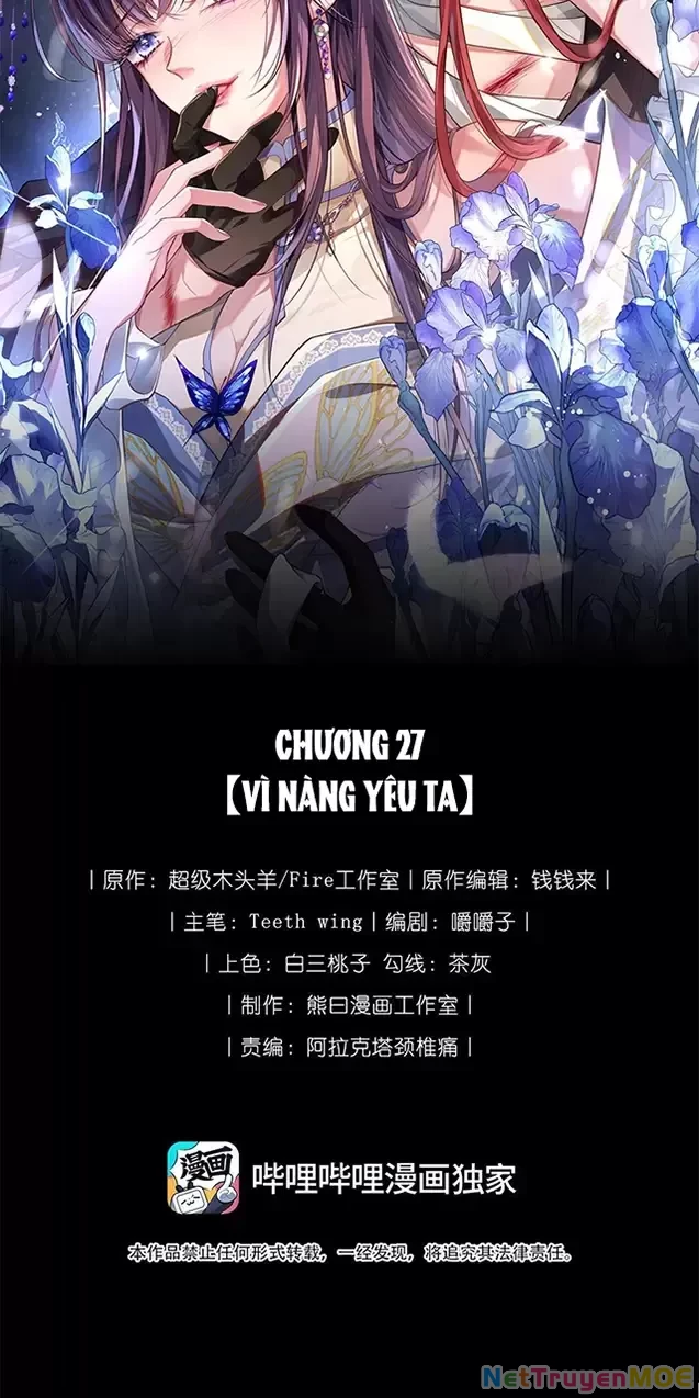 Nuông Chiều Mỹ Nhân Cuồng Nhiệt Chapter 27 - Trang 2