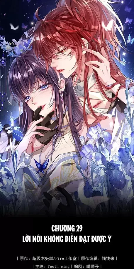 Nuông Chiều Mỹ Nhân Cuồng Nhiệt Chapter 29 - Trang 2