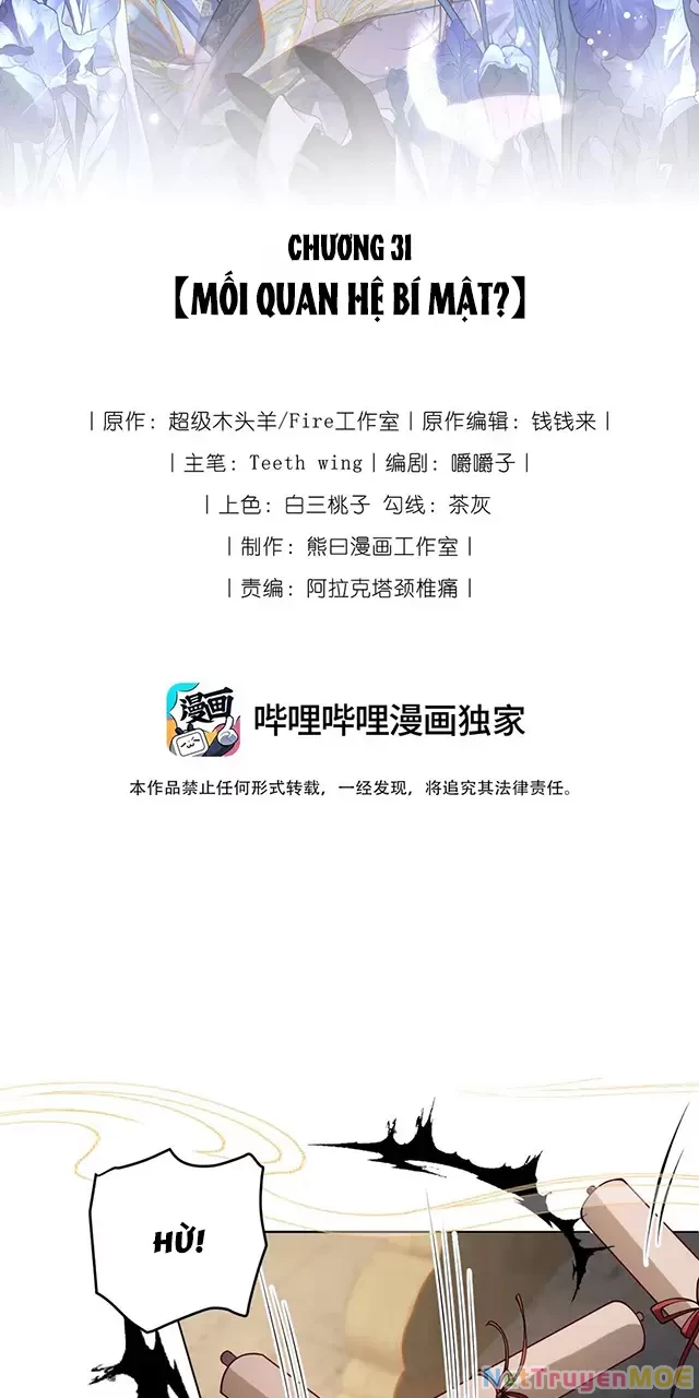 Nuông Chiều Mỹ Nhân Cuồng Nhiệt Chapter 31 - Trang 2