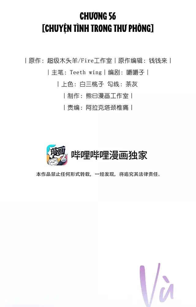 Nuông Chiều Mỹ Nhân Cuồng Nhiệt Chapter 56 - Trang 2