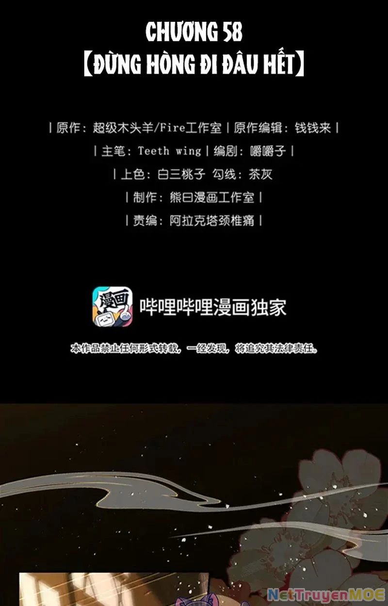 Nuông Chiều Mỹ Nhân Cuồng Nhiệt Chapter 58 - Trang 2
