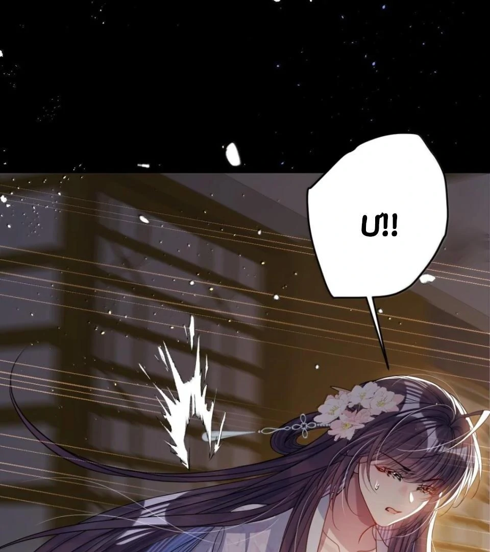 Nuông Chiều Mỹ Nhân Cuồng Nhiệt Chapter 63 - Trang 2