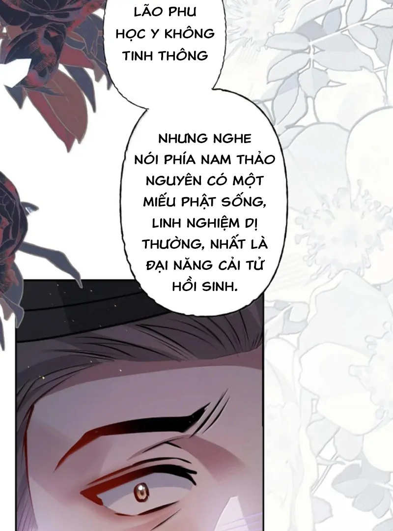 Nuông Chiều Mỹ Nhân Cuồng Nhiệt Chapter 71 - Trang 2