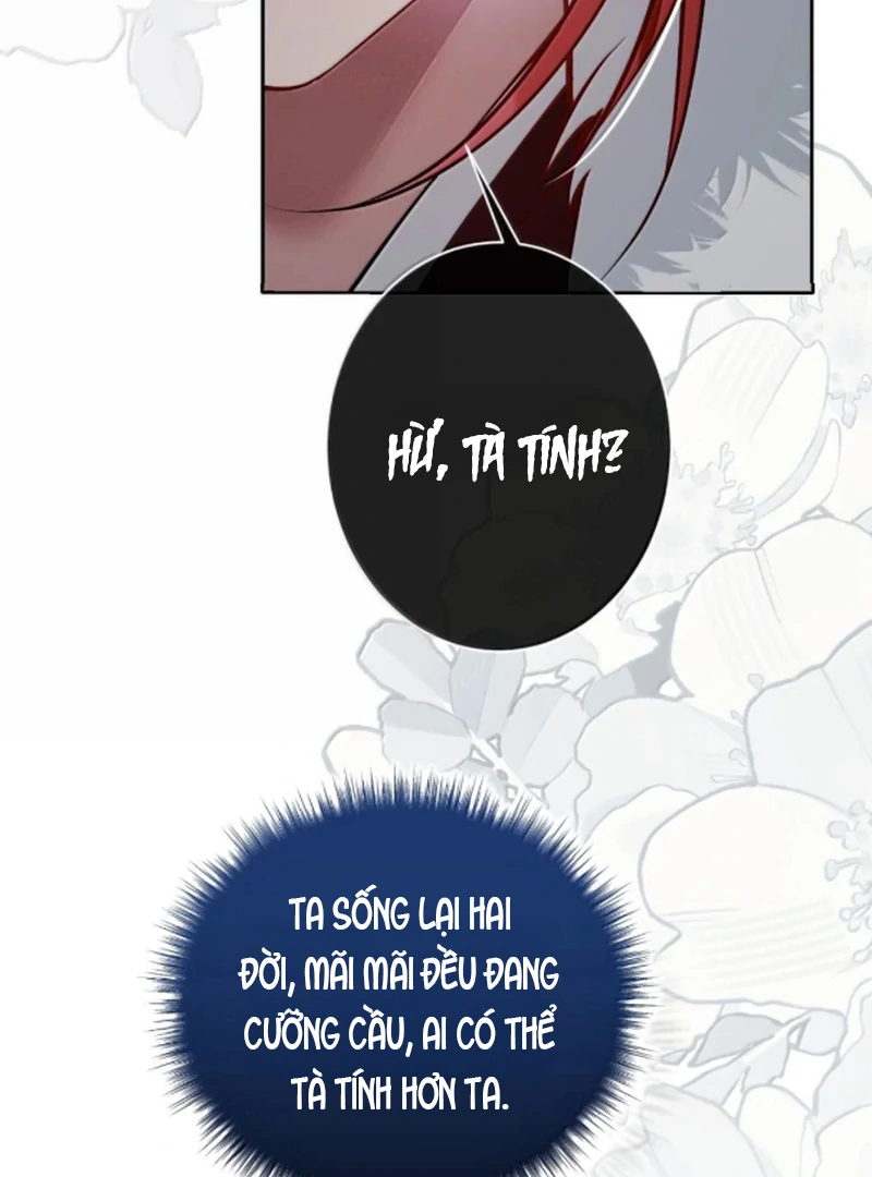 Nuông Chiều Mỹ Nhân Cuồng Nhiệt Chapter 71 - Trang 2