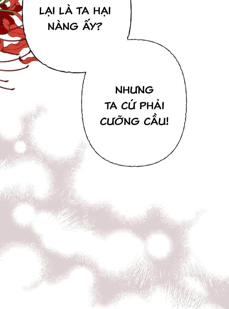 Nuông Chiều Mỹ Nhân Cuồng Nhiệt Chapter 72 - Trang 2