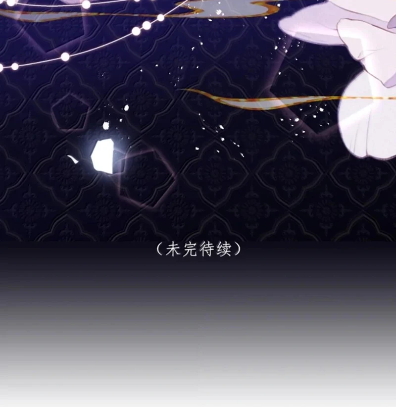 Nuông Chiều Mỹ Nhân Cuồng Nhiệt Chapter 73 - Trang 2