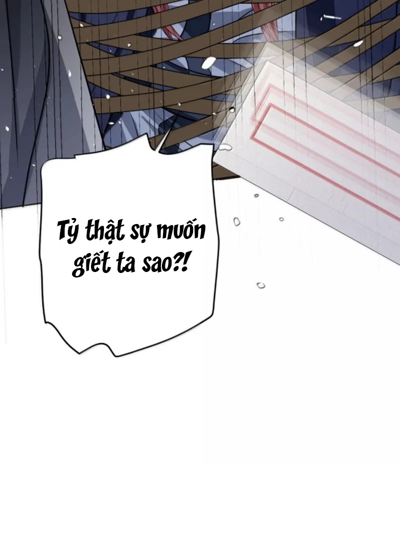 Nuông Chiều Mỹ Nhân Cuồng Nhiệt Chapter 73 - Trang 2