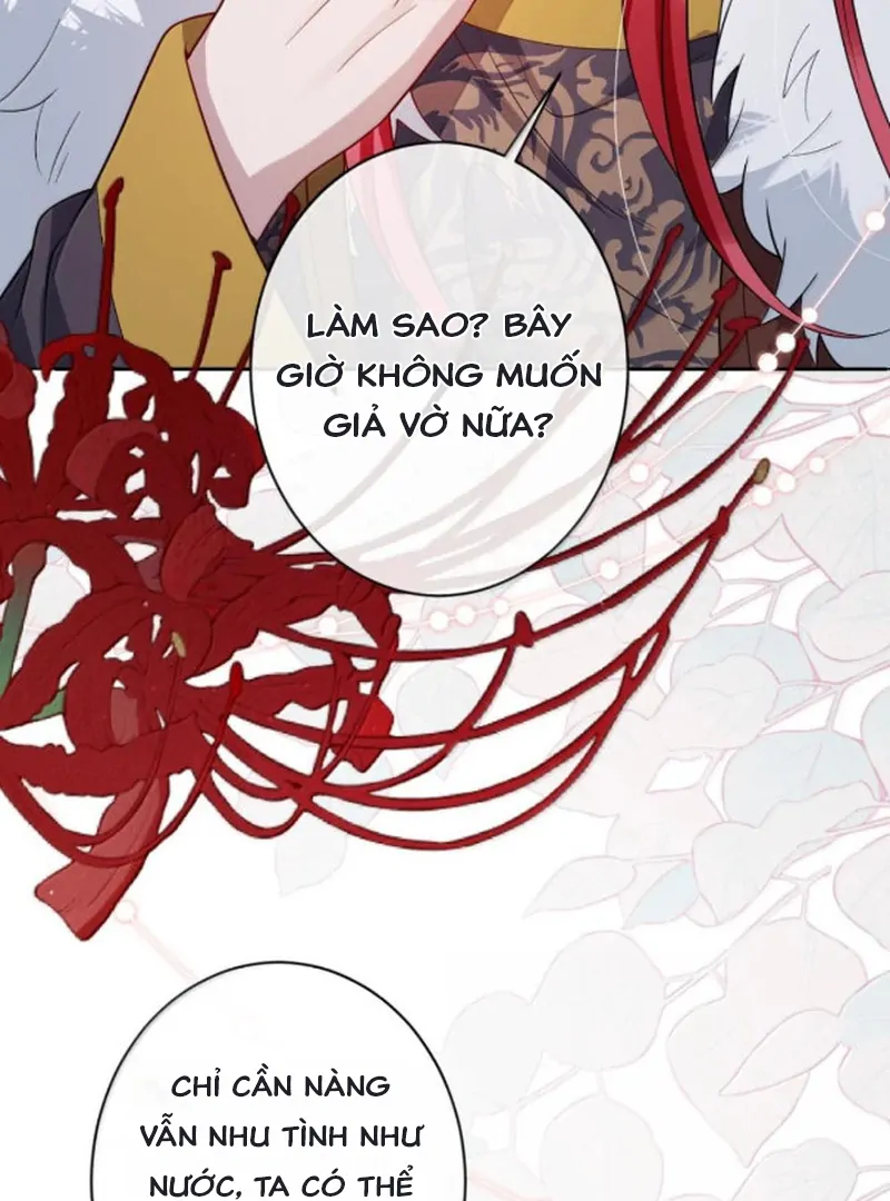 Nuông Chiều Mỹ Nhân Cuồng Nhiệt Chapter 75 - Trang 2