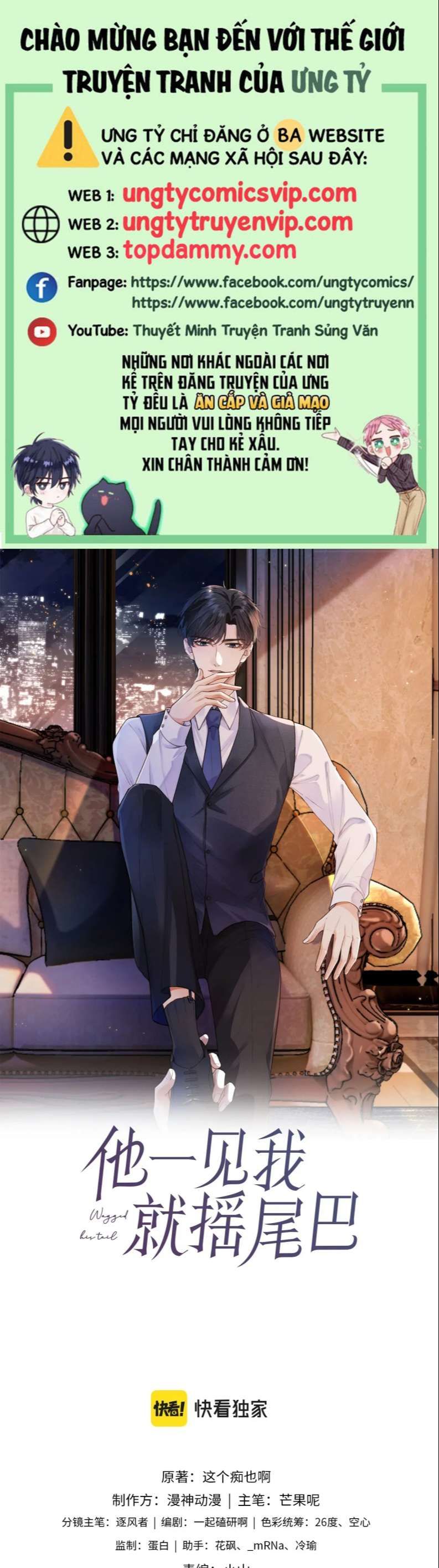 Em Ấy Vừa Nhìn Thấy Tôi Liền Vẫy Đuôi Chapter 64 - Trang 2