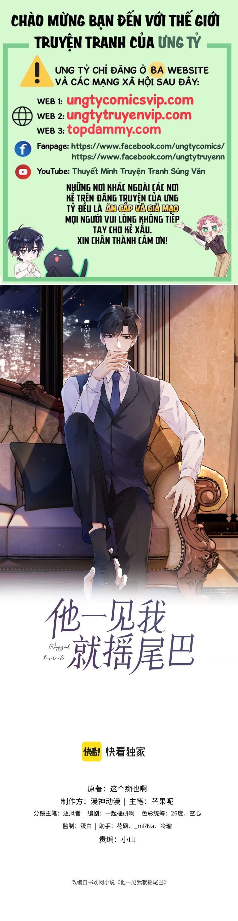 Em Ấy Vừa Nhìn Thấy Tôi Liền Vẫy Đuôi Chapter 70 - Trang 2
