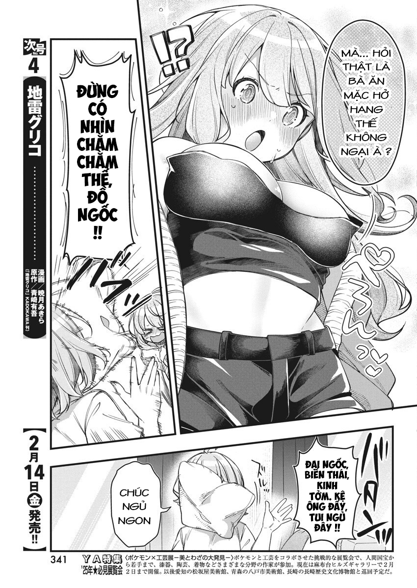 Watashi No Hatsukoi Wa Hazukashisugite Darenimo Ienai Chapter 16 - Trang 2