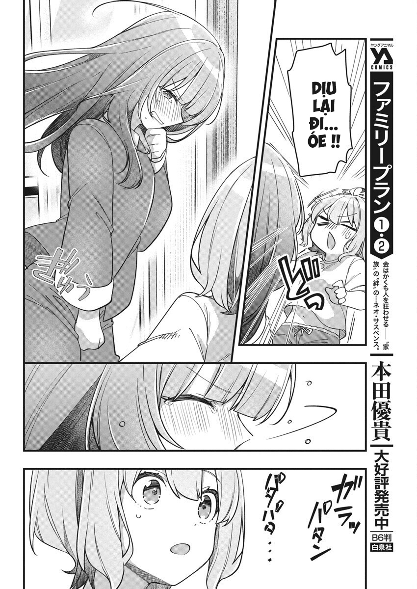 Watashi No Hatsukoi Wa Hazukashisugite Darenimo Ienai Chapter 16 - Trang 2