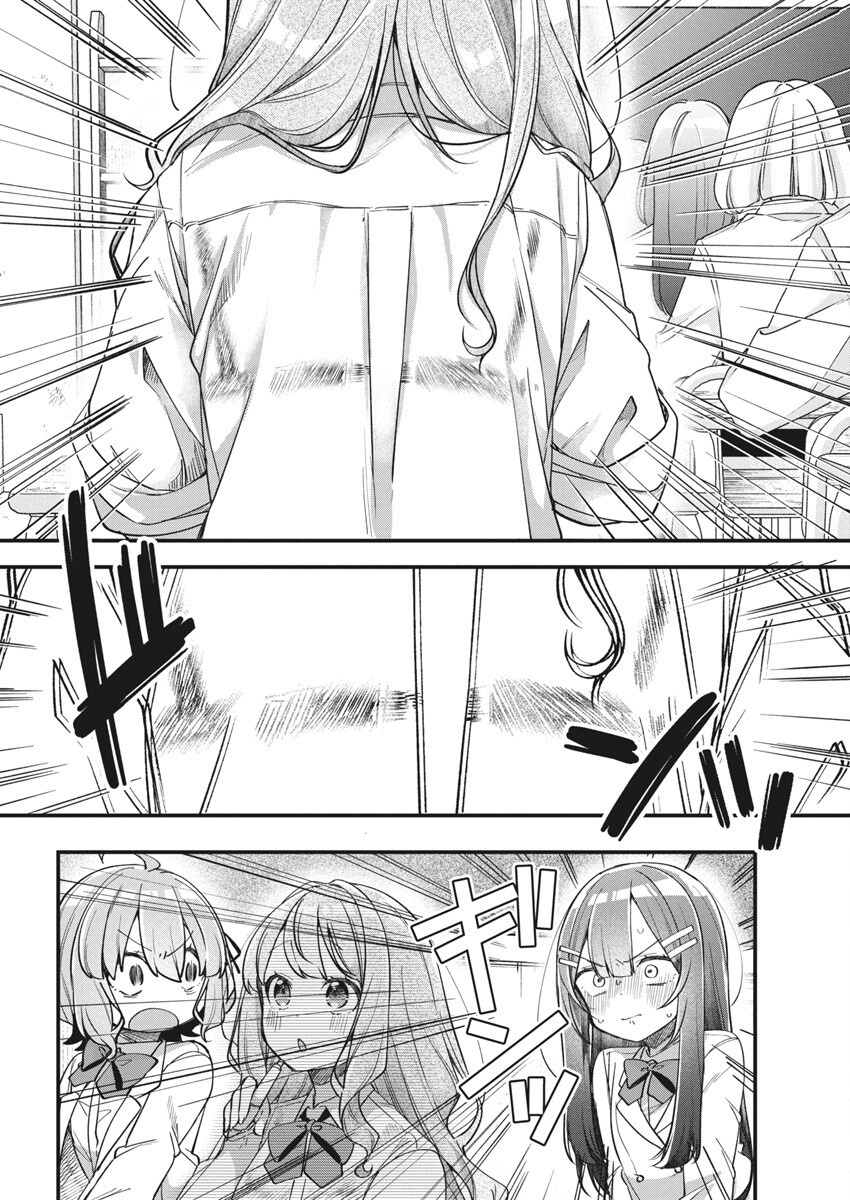 Watashi No Hatsukoi Wa Hazukashisugite Darenimo Ienai Chapter 17 - Trang 2
