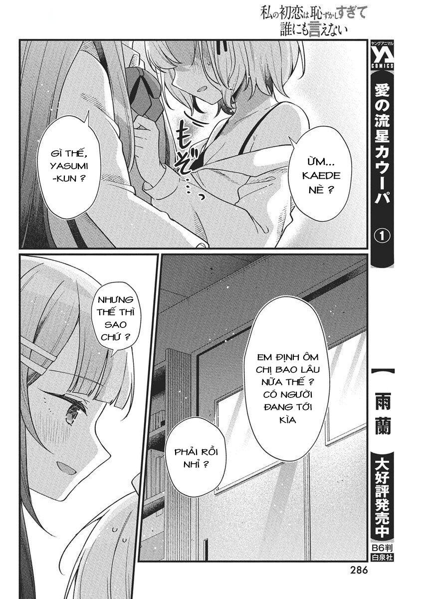 Watashi No Hatsukoi Wa Hazukashisugite Darenimo Ienai Chapter 20 - Trang 2