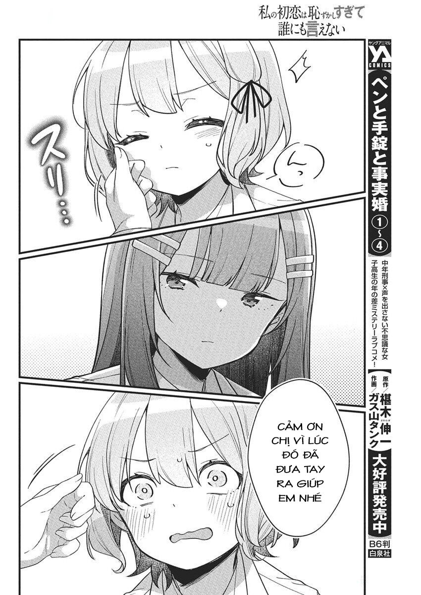 Watashi No Hatsukoi Wa Hazukashisugite Darenimo Ienai Chapter 20 - Trang 2