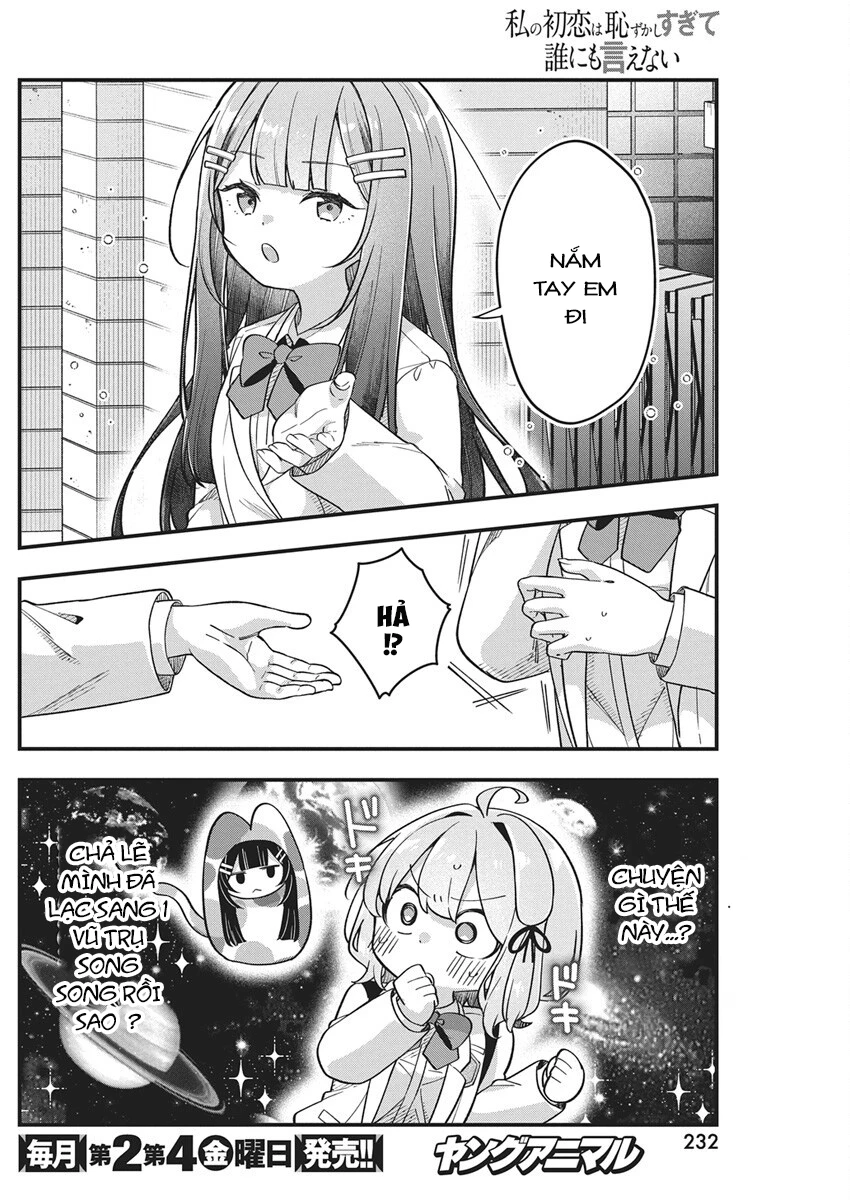 Watashi No Hatsukoi Wa Hazukashisugite Darenimo Ienai Chapter 25 - Trang 2