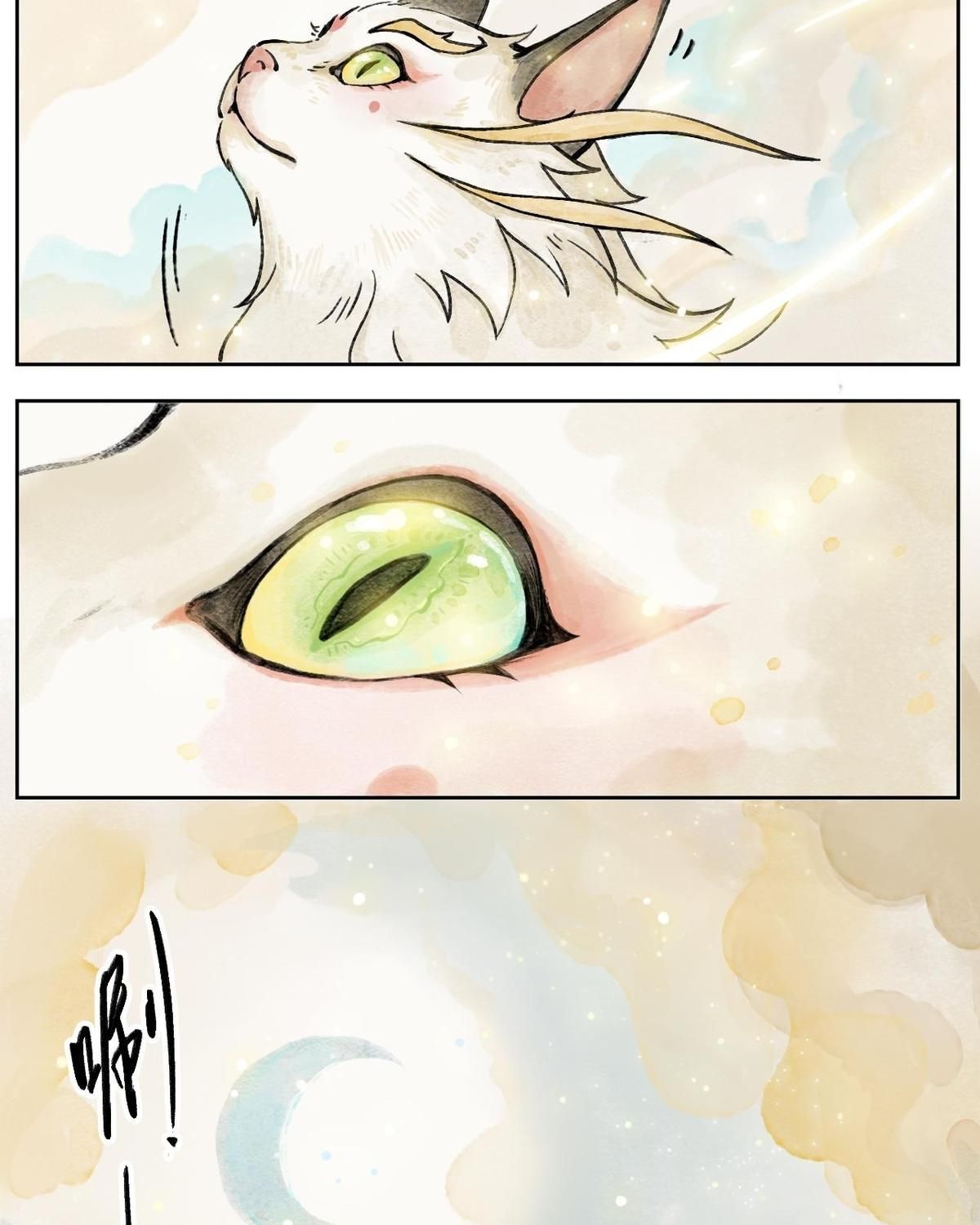 Năm Bạn Mèo Chapter 1 - Trang 2