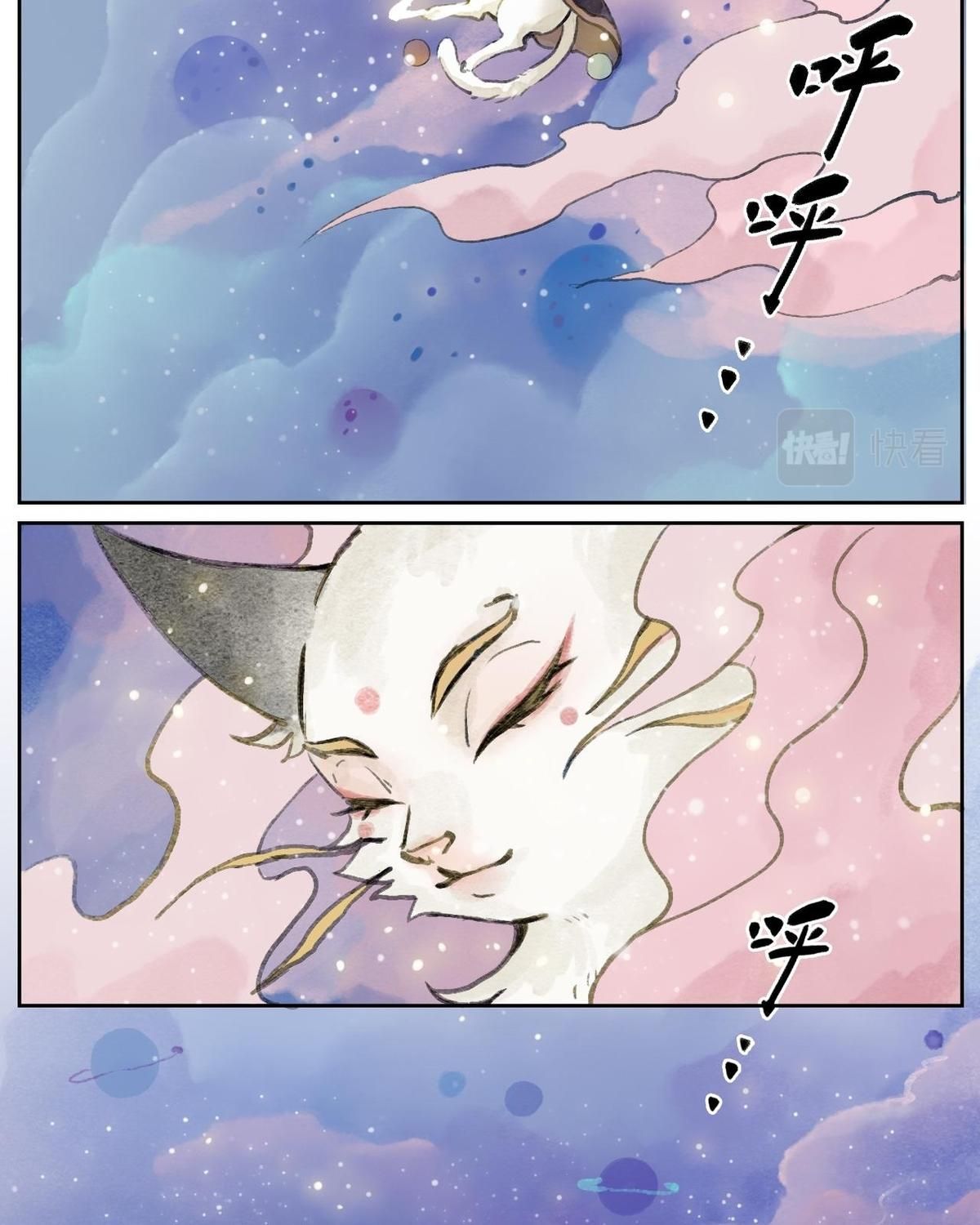 Năm Bạn Mèo Chapter 1 - Trang 2