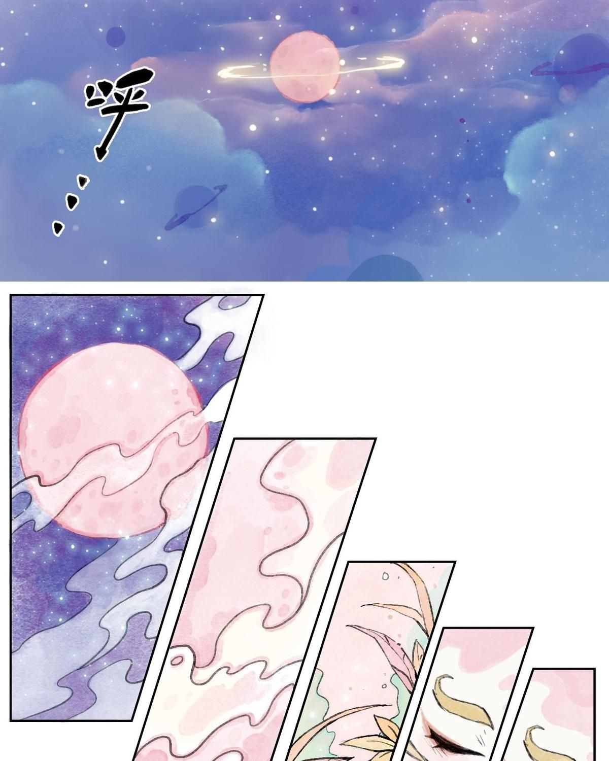 Năm Bạn Mèo Chapter 1 - Trang 2