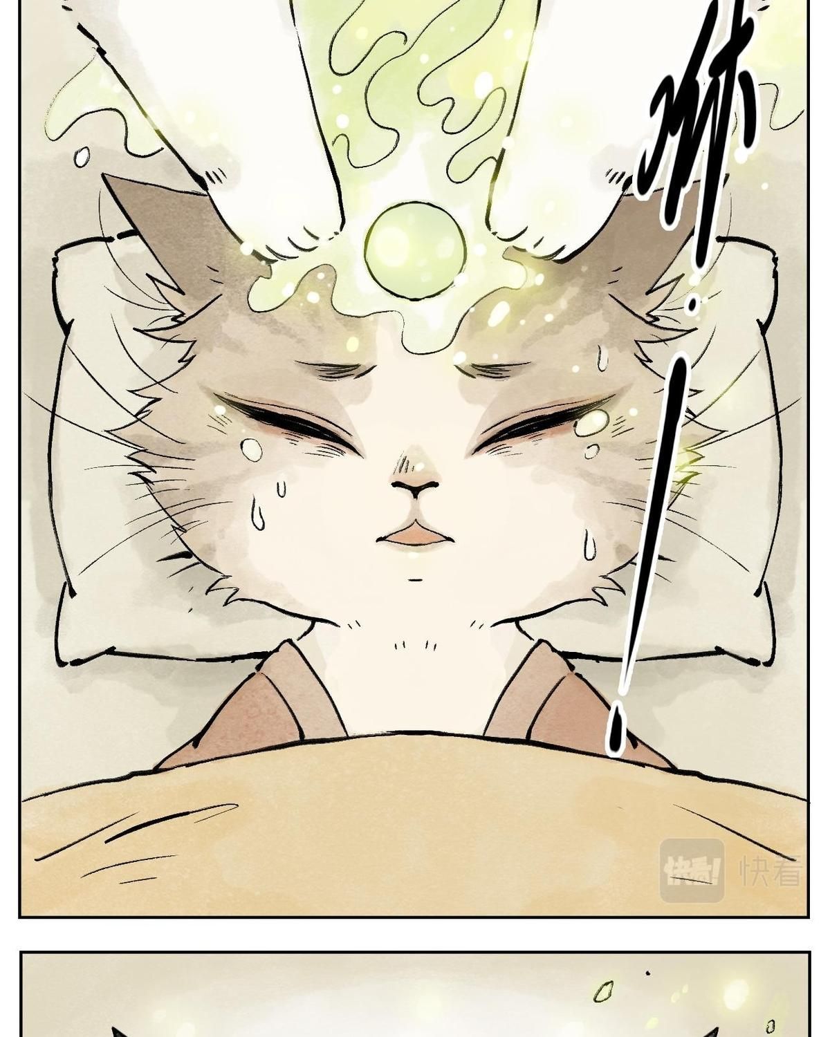 Năm Bạn Mèo Chapter 2 - Trang 2