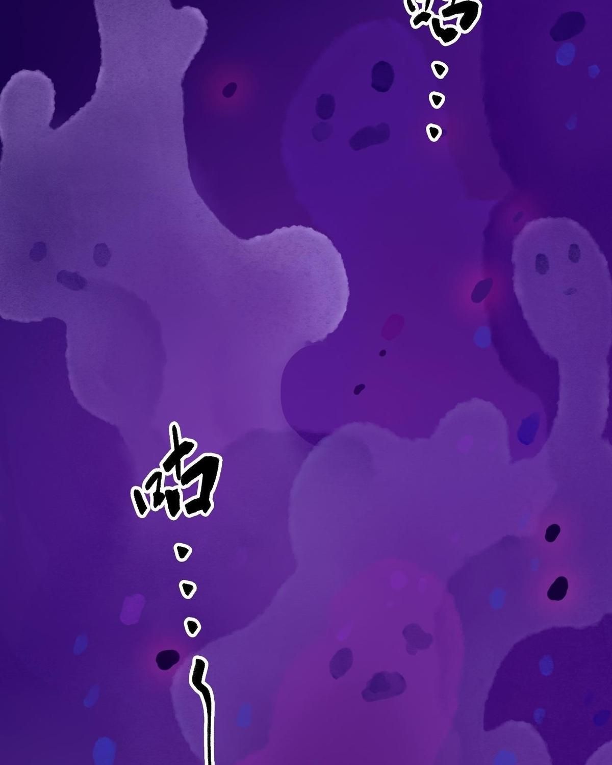 Năm Bạn Mèo Chapter 2 - Trang 2