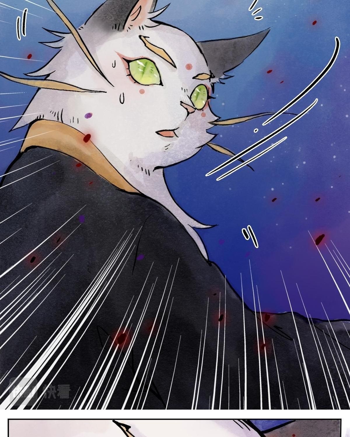 Năm Bạn Mèo Chapter 2 - Trang 2