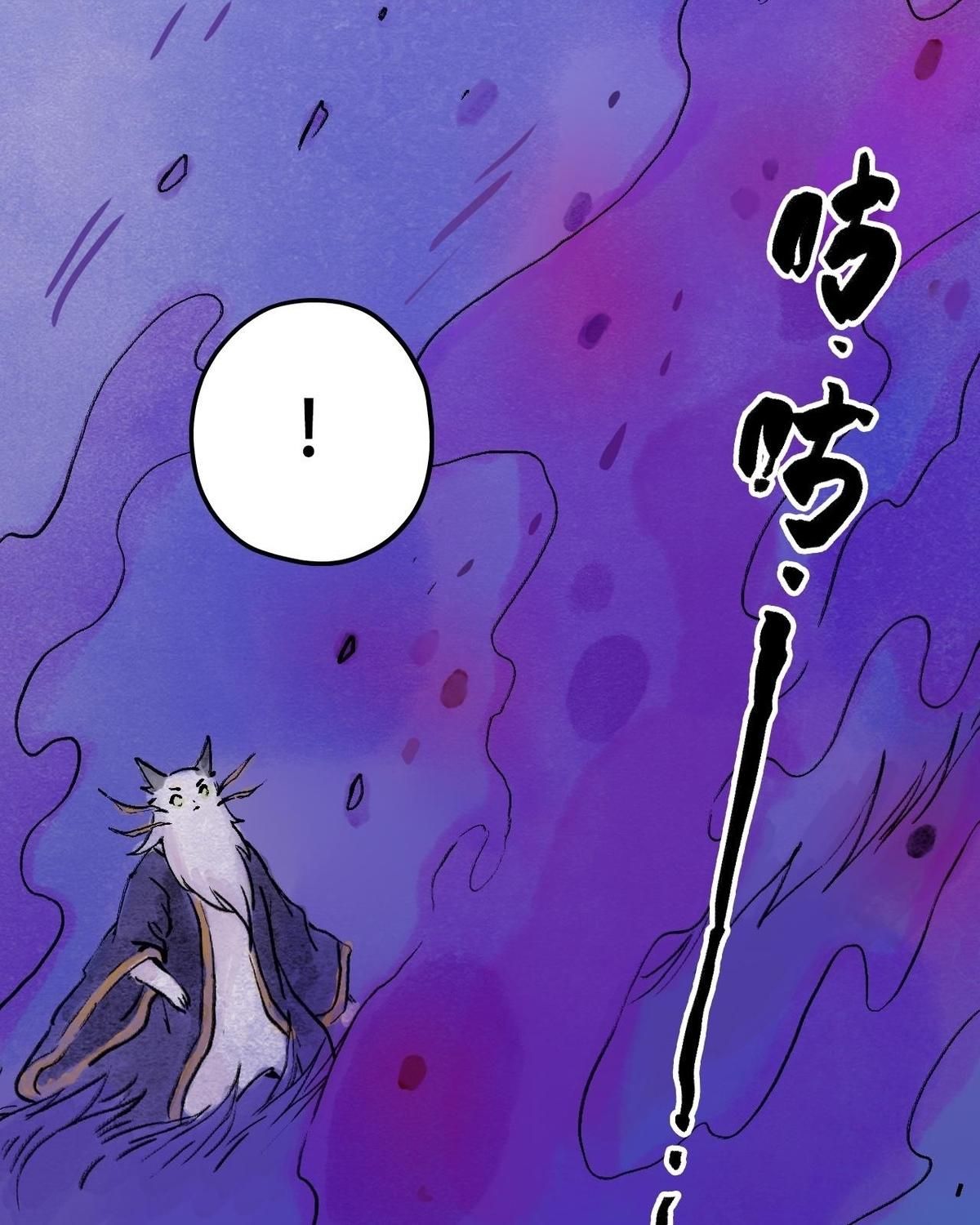 Năm Bạn Mèo Chapter 2 - Trang 2