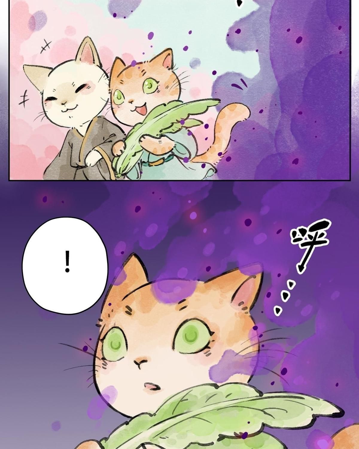 Năm Bạn Mèo Chapter 2 - Trang 2